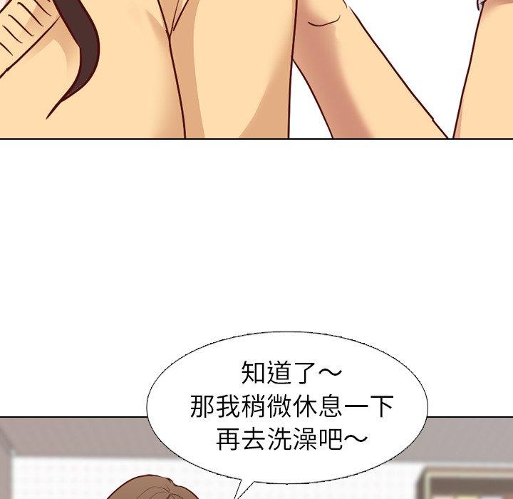 《哪有学妹这么乖》漫画 第6話