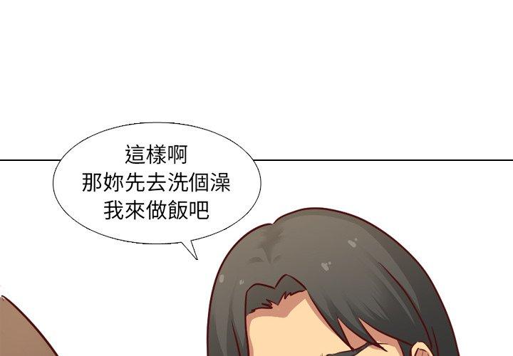 《哪有学妹这么乖》漫画 第6話