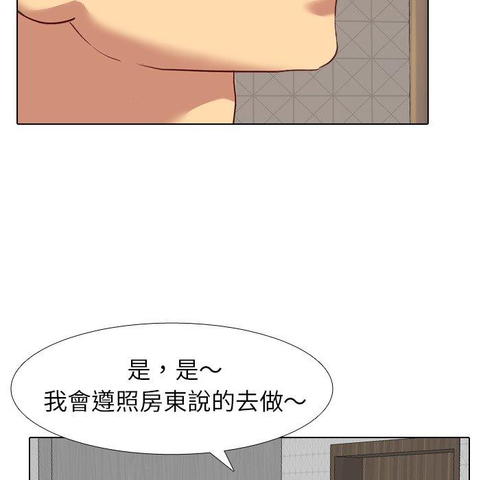 《哪有学妹这么乖》漫画 第6話