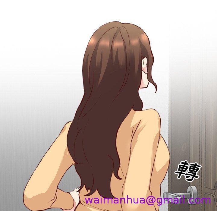 《哪有学妹这么乖》漫画 第6話