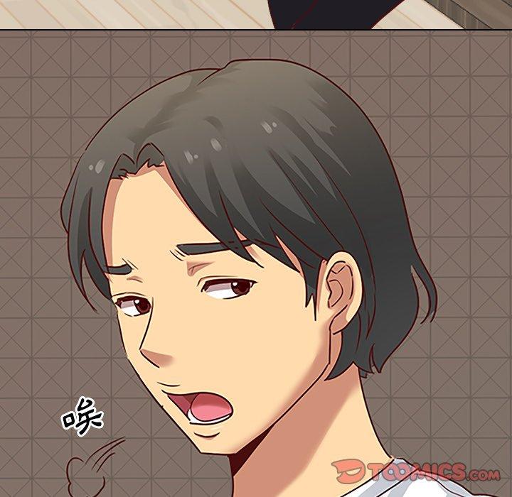 《哪有学妹这么乖》漫画 第6話