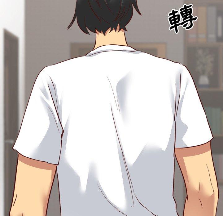 《哪有学妹这么乖》漫画 第6話