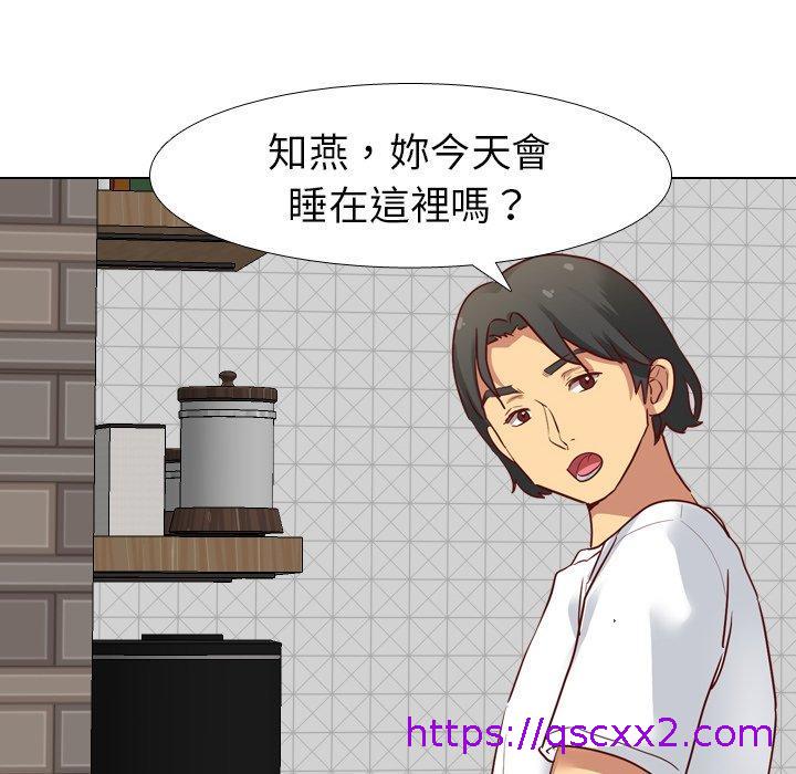 《哪有学妹这么乖》漫画 第6話