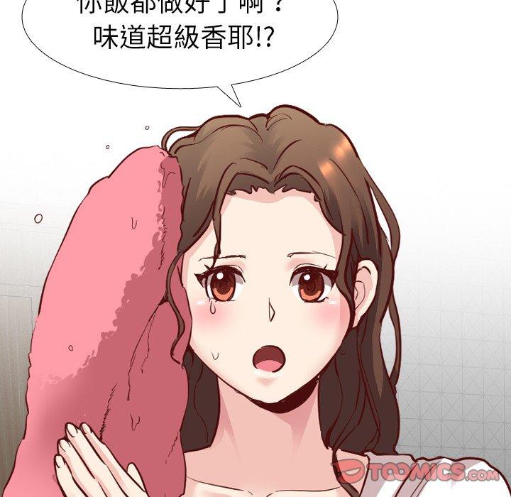 《哪有学妹这么乖》漫画 第6話