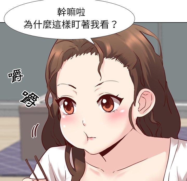 《哪有学妹这么乖》漫画 第6話