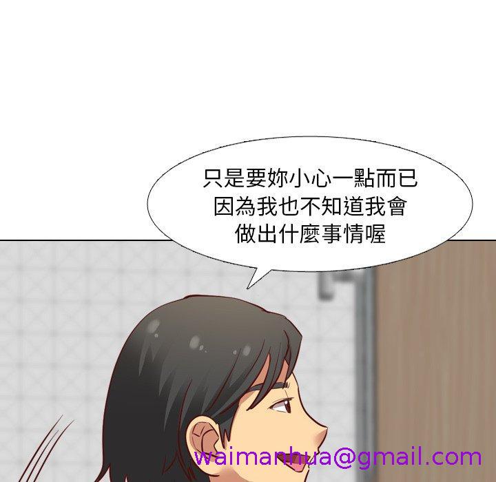 《哪有学妹这么乖》漫画 第6話