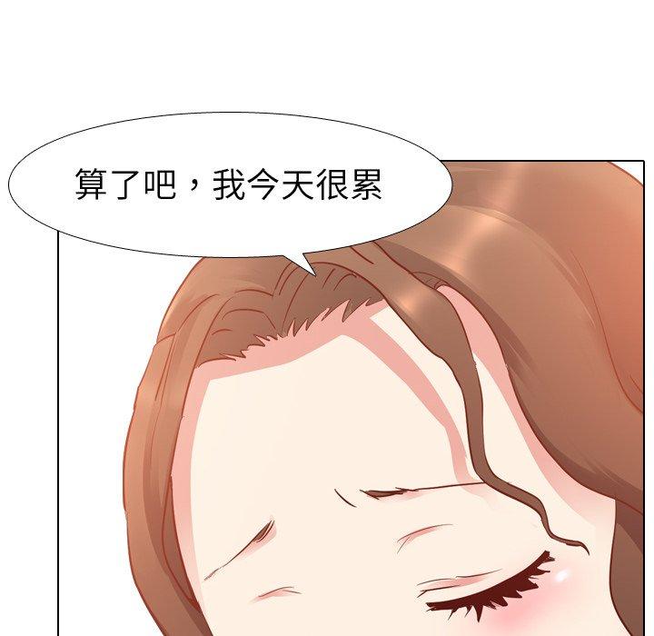 《哪有学妹这么乖》漫画 第6話