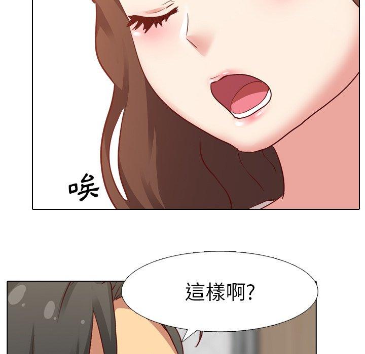 《哪有学妹这么乖》漫画 第6話