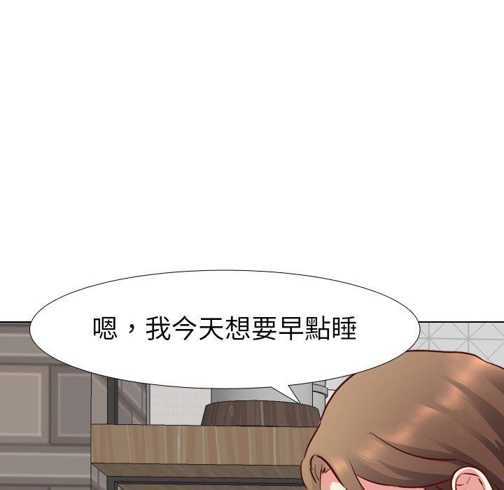 《哪有学妹这么乖》漫画 第6話