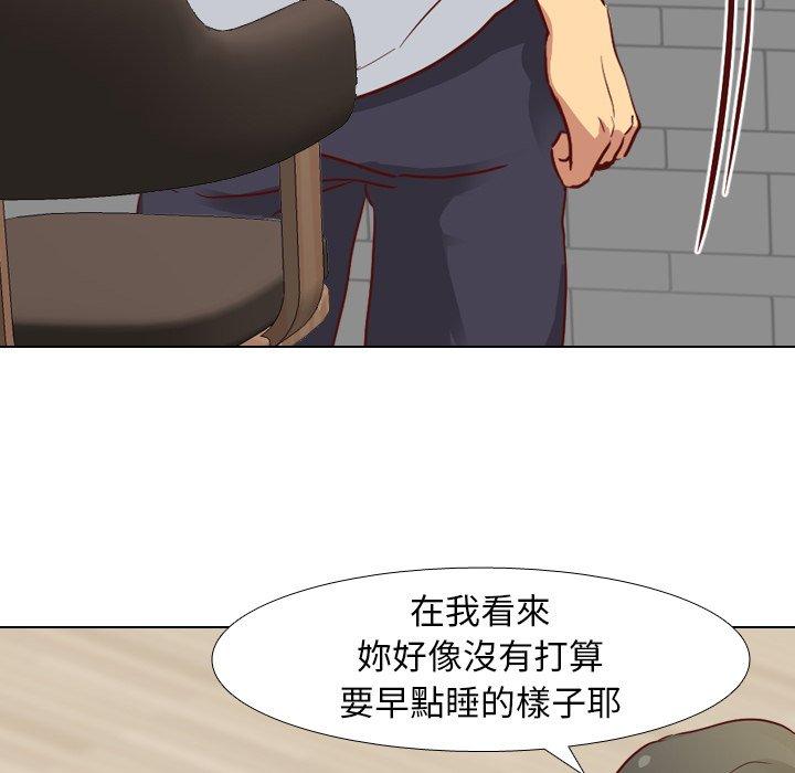 《哪有学妹这么乖》漫画 第6話