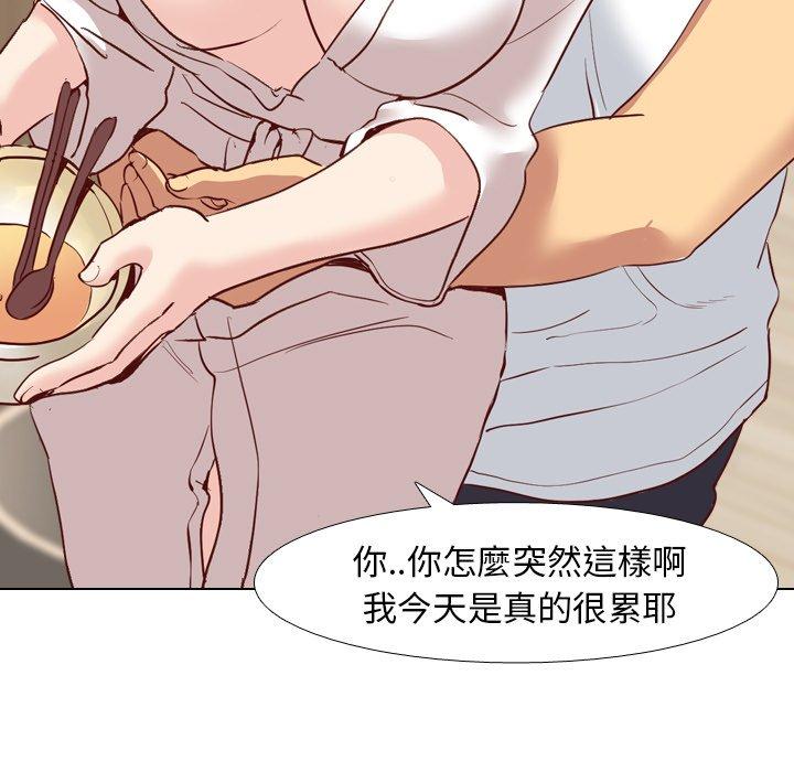 《哪有学妹这么乖》漫画 第6話