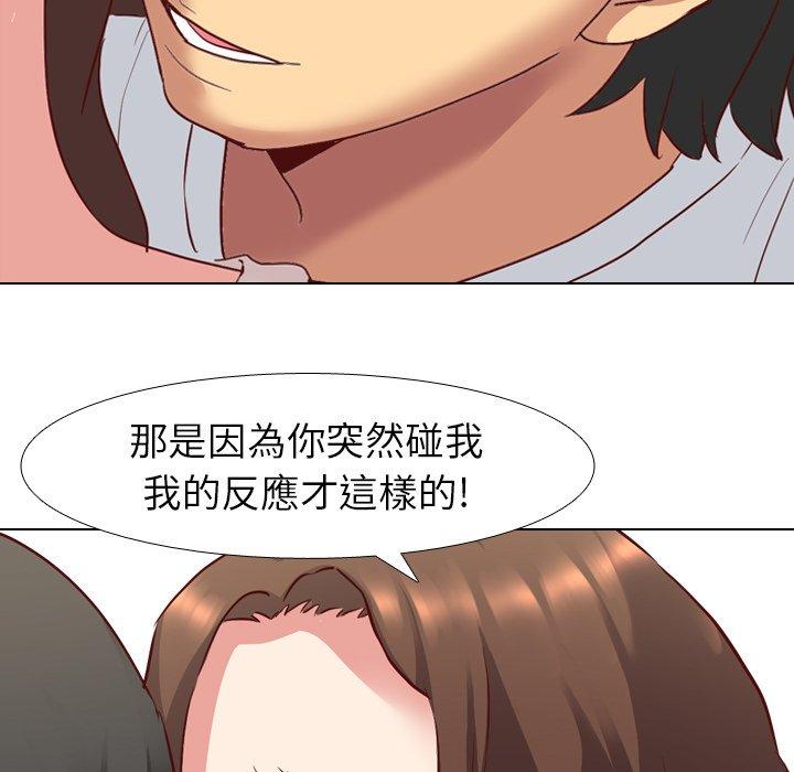 《哪有学妹这么乖》漫画 第6話