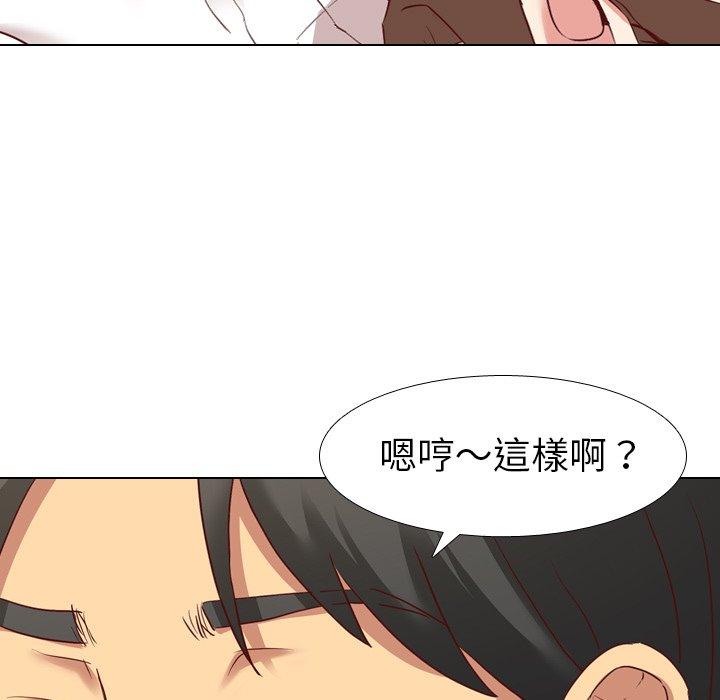 《哪有学妹这么乖》漫画 第6話