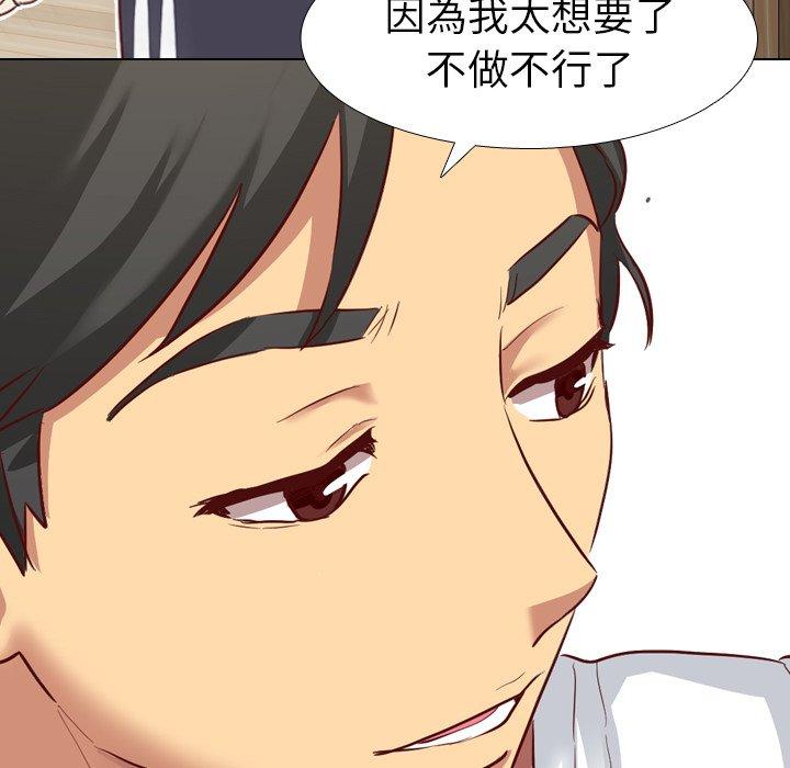 《哪有学妹这么乖》漫画 第6話