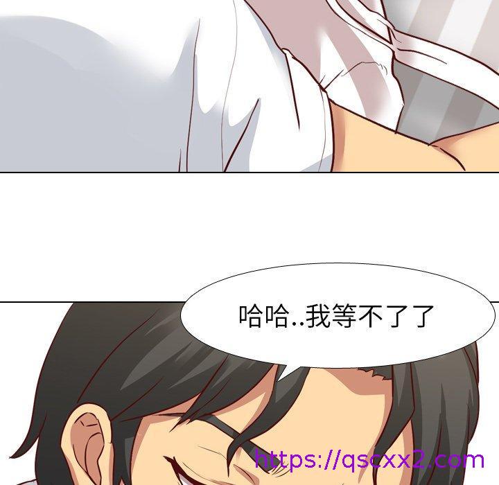 《哪有学妹这么乖》漫画 第6話