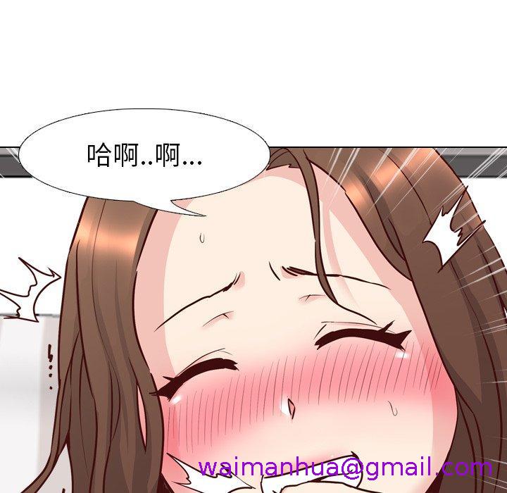 《哪有学妹这么乖》漫画 第6話