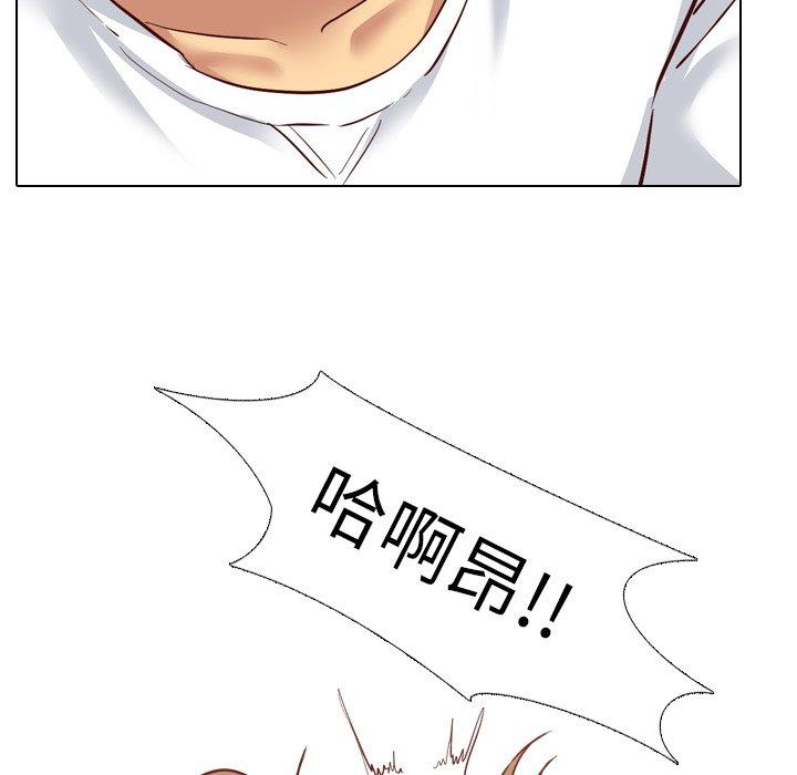 《哪有学妹这么乖》漫画 第6話