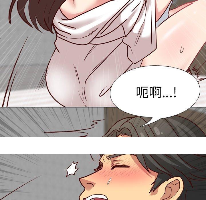 《哪有学妹这么乖》漫画 第6話