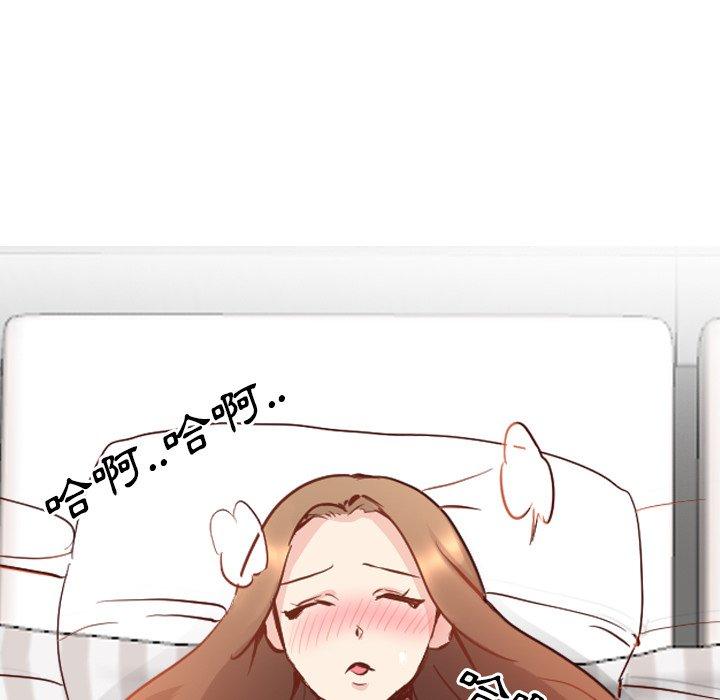 《哪有学妹这么乖》漫画 第7話