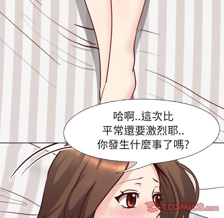 《哪有学妹这么乖》漫画 第7話