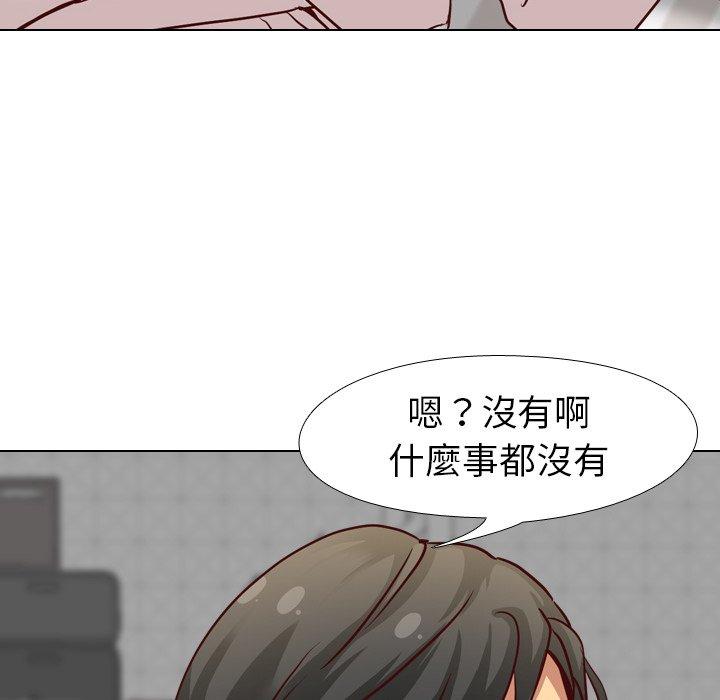 《哪有学妹这么乖》漫画 第7話