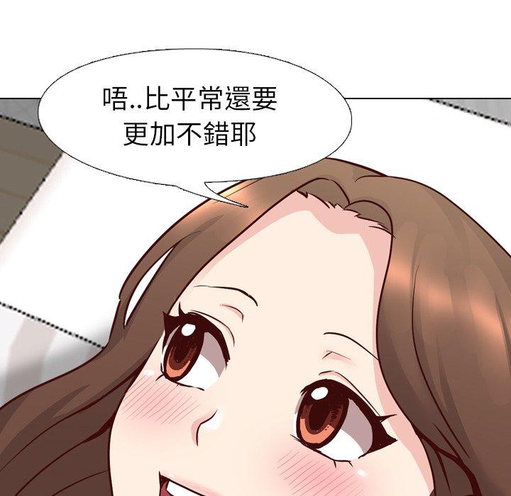 《哪有学妹这么乖》漫画 第7話