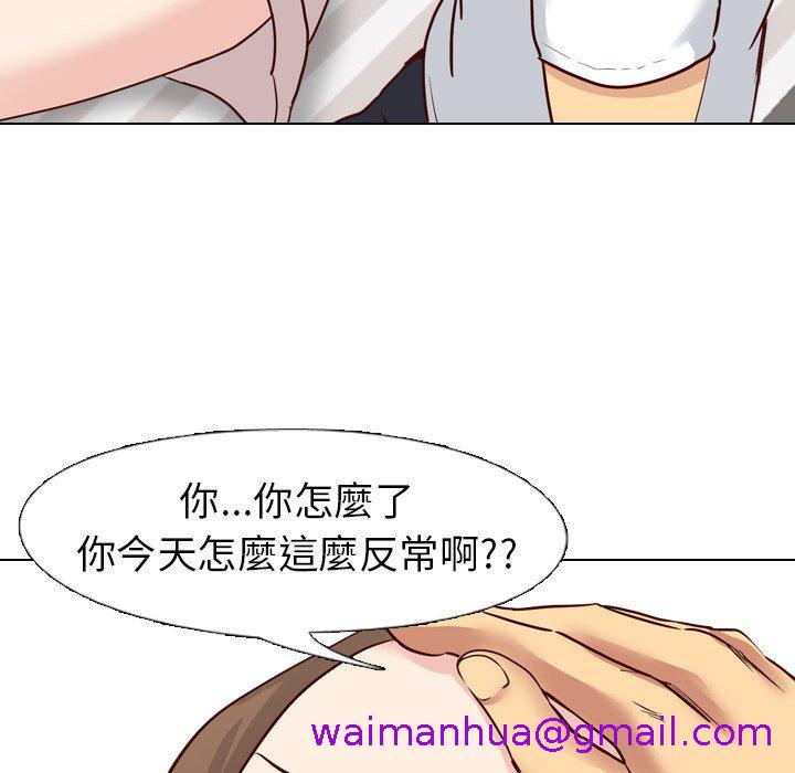 《哪有学妹这么乖》漫画 第7話