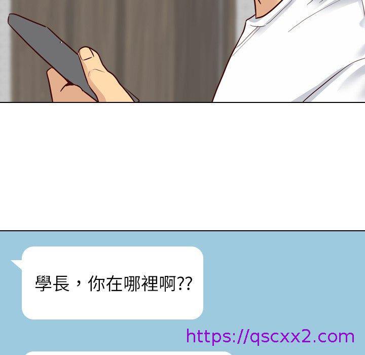 《哪有学妹这么乖》漫画 第7話
