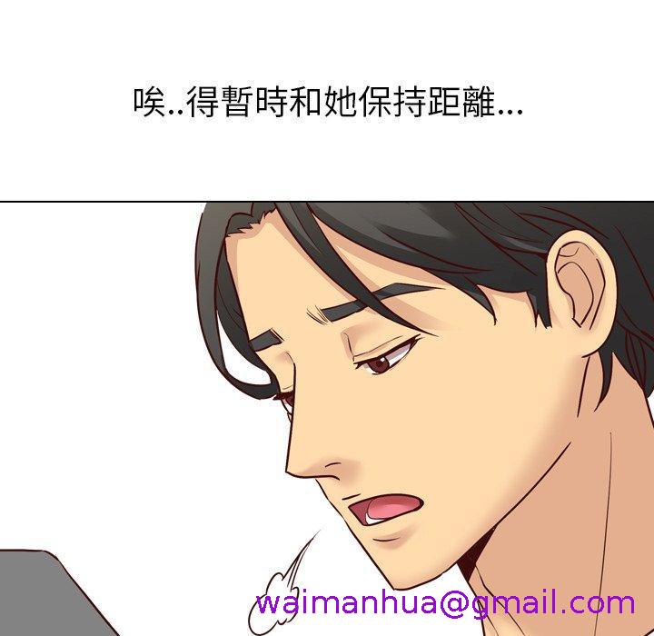 《哪有学妹这么乖》漫画 第7話