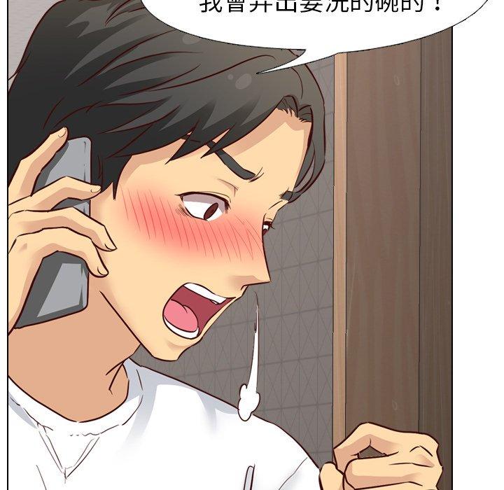 《哪有学妹这么乖》漫画 第7話