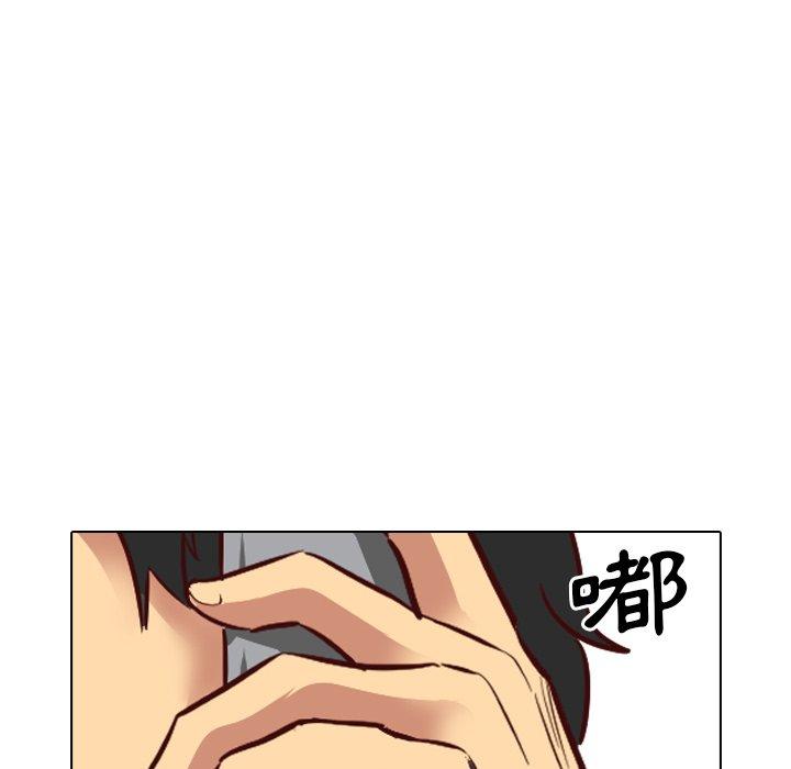 《哪有学妹这么乖》漫画 第7話