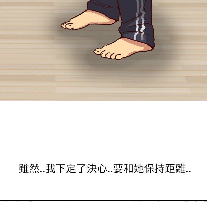《哪有学妹这么乖》漫画 第7話