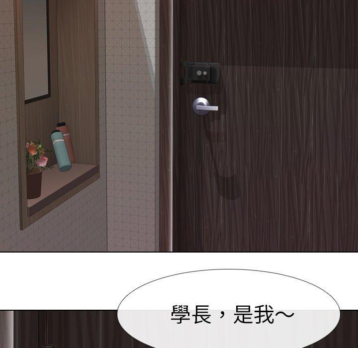 《哪有学妹这么乖》漫画 第7話