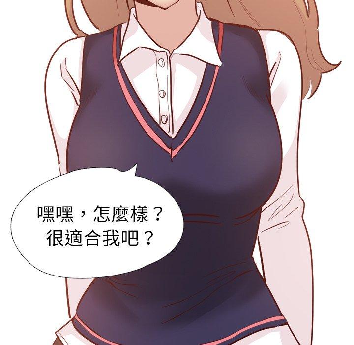 《哪有学妹这么乖》漫画 第7話