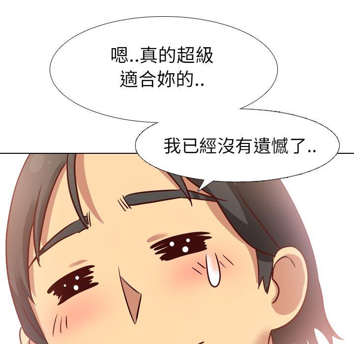 《哪有学妹这么乖》漫画 第7話