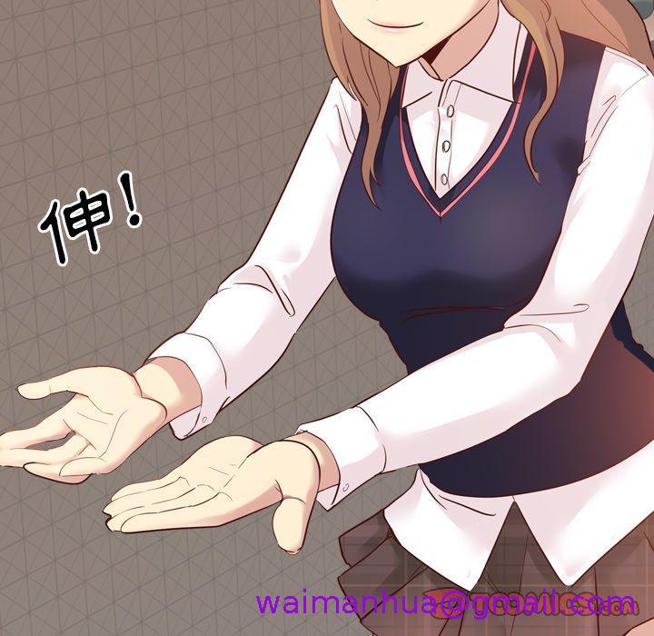 《哪有学妹这么乖》漫画 第7話