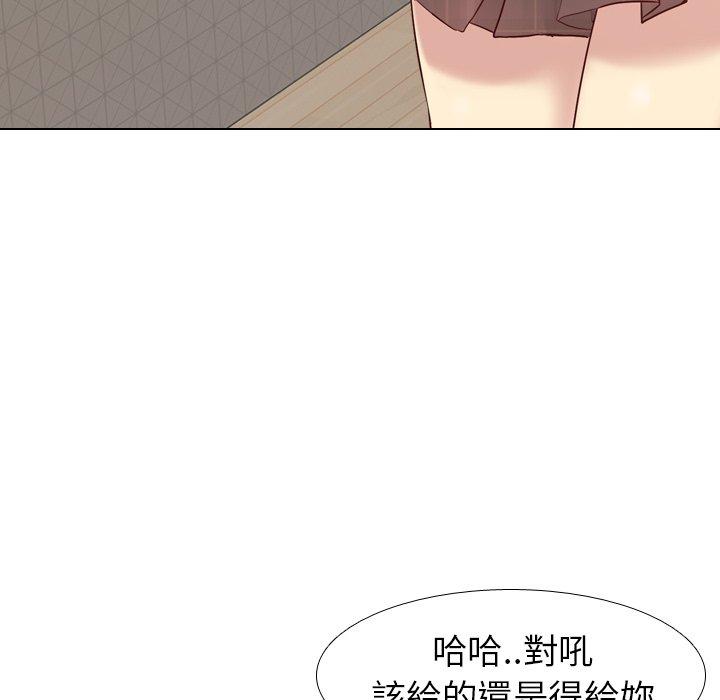 《哪有学妹这么乖》漫画 第7話