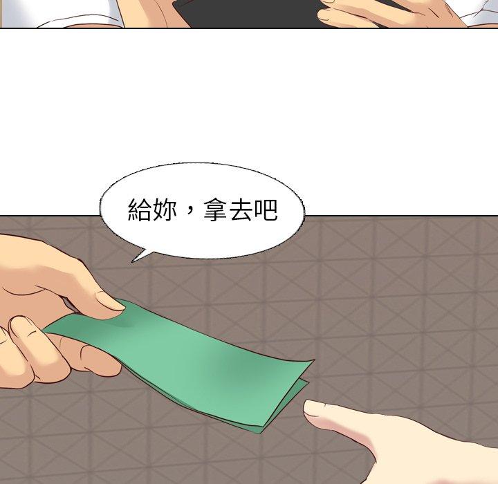 《哪有学妹这么乖》漫画 第7話