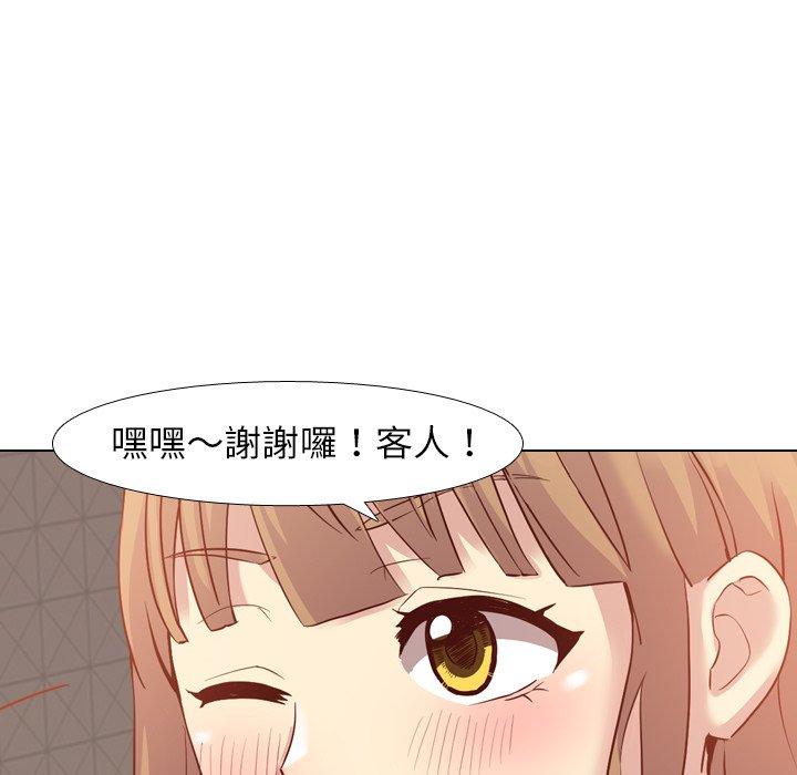 《哪有学妹这么乖》漫画 第7話
