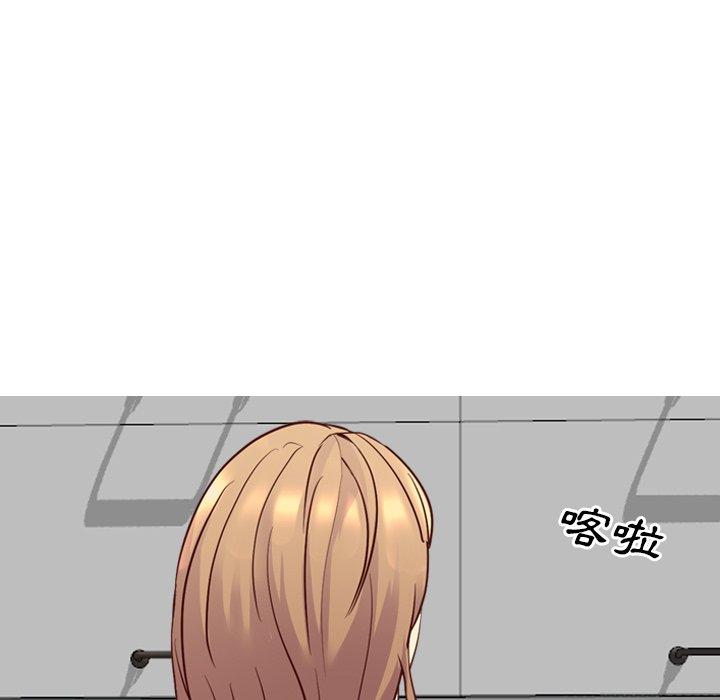 《哪有学妹这么乖》漫画 第7話