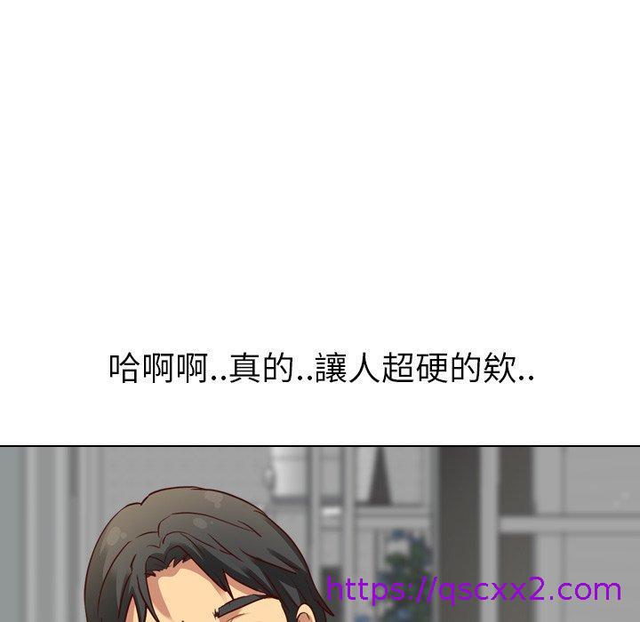 《哪有学妹这么乖》漫画 第7話