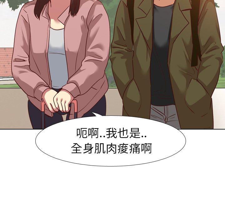 《哪有学妹这么乖》漫画 第7話