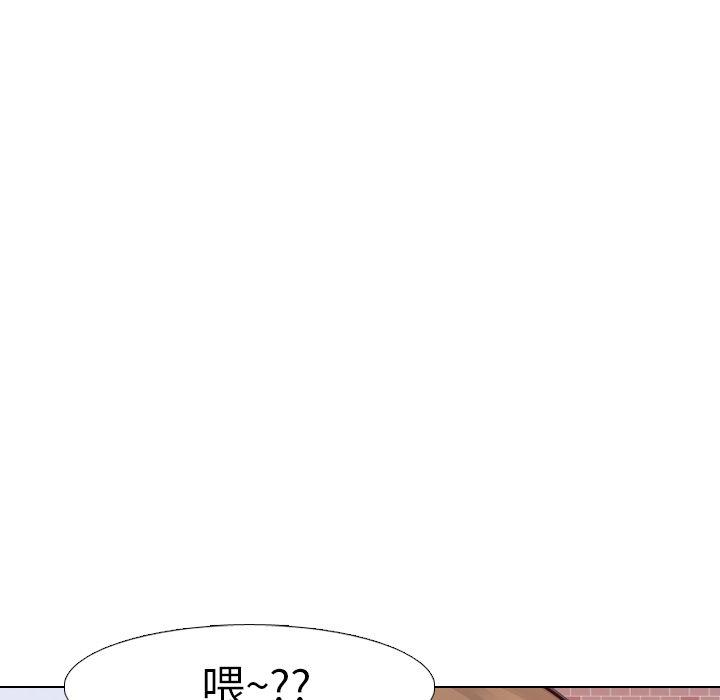 《哪有学妹这么乖》漫画 第7話