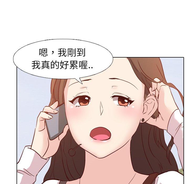 《哪有学妹这么乖》漫画 第7話