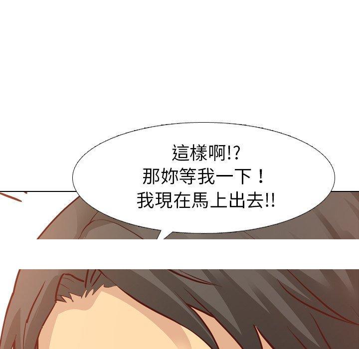《哪有学妹这么乖》漫画 第7話