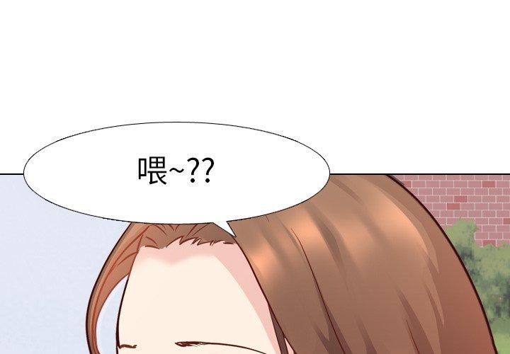 《哪有学妹这么乖》漫画 第8話