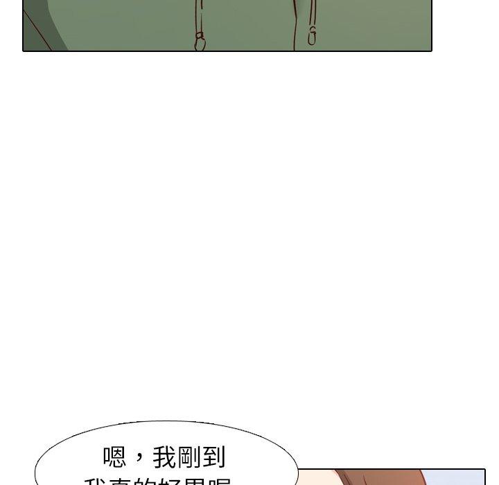 《哪有学妹这么乖》漫画 第8話