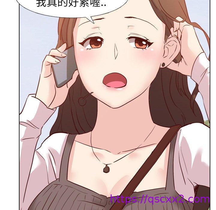 《哪有学妹这么乖》漫画 第8話