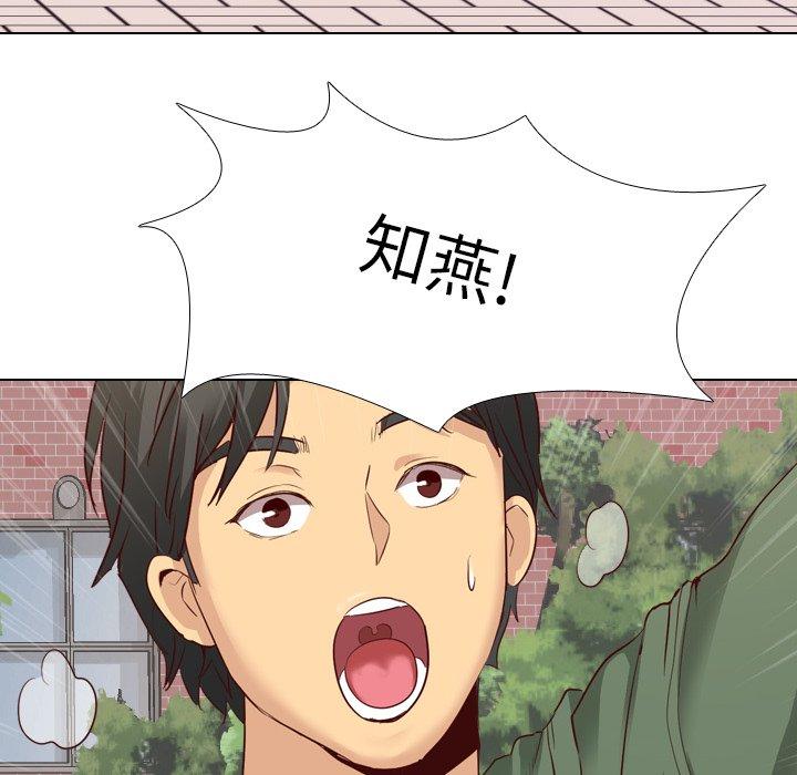 《哪有学妹这么乖》漫画 第8話