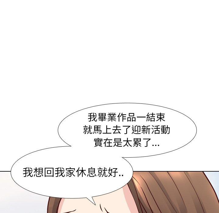 《哪有学妹这么乖》漫画 第8話